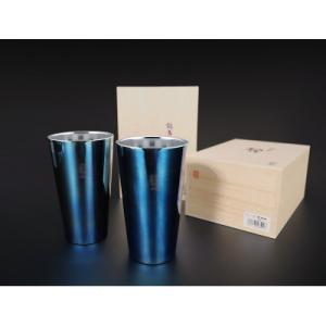 碧 銀古美18-8ステンレスW構造タンブラー(ストレート)(300ml×2)