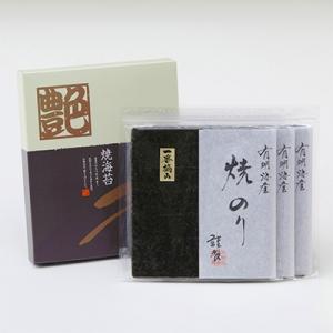 【有明海産】焼き海苔《艶》60枚