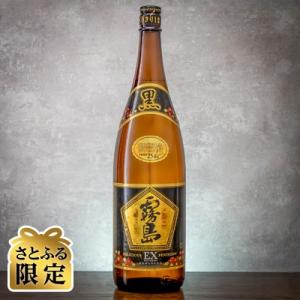 【さとふる限定】【都城産】本格芋焼酎黒霧島EX25度1800ml