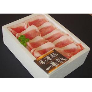ふるさと納税 南陽市 米沢豚一番育ち ロース 焼き肉用 700g【S3017】