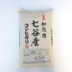 【新潟県加茂市七谷産】コシヒカリ5kg(高柳産・生産者指定)