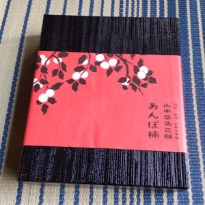 ふるさと納税 天理市 〈R8年11月以降発送〉...の詳細画像1