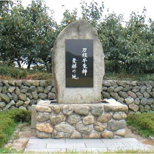 ふるさと納税 天理市 〈R8年11月以降発送〉...の詳細画像3