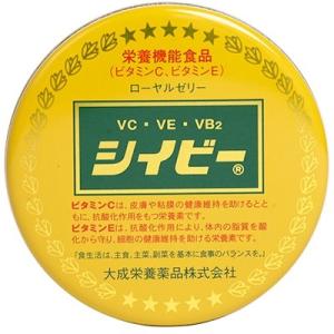 ふるさと納税 高取町 シイビー缶　(栄養機能食品)70g/32粒