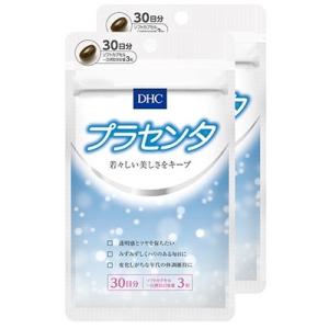 ふるさと納税 袋井市 DHCプラセンタ 30日分2個セット