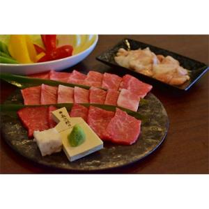 熊本県西原村産　あか牛赤身焼肉セット(カタ700g・ホルモン300g)