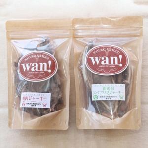 ふるさと納税 朝来市 【無添加 ペットフード】...の詳細画像2