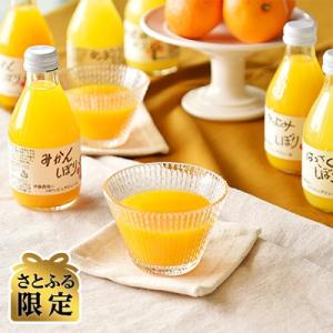 ふるさと納税 有田市 5種みかんピュアジュース 18本セット