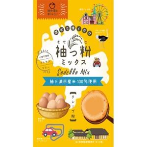 ふるさと納税 袖ケ浦市 袖ケ浦産お米(2018年産)を使った「袖っ粉ミックス　クレープ粉1袋・お好み...