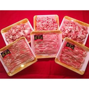 【ブランド豚肉】お米育ちの錦雲豚　ご自宅用2.3kgセット