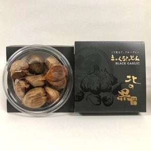 ふるさと納税 美唄市 北海道美唄産　黒ニンニク【まっくろびじん】80g×2