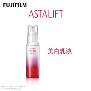 ふるさと納税 開成町 富士フイルム社製《美白乳液》アスタリフトホワイト エマルジョン 100ml｜さとふる