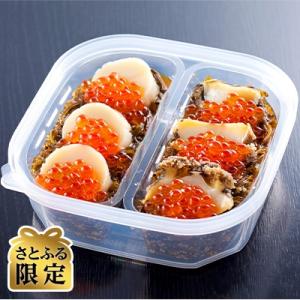 二味海宝漬(あわび・ほたて)約340g【さとふる限定】