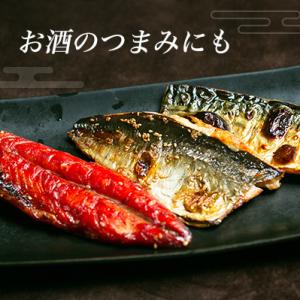 ふるさと納税 銚子市 人気骨取り漬け魚セット干...の詳細画像2