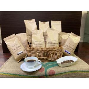 ゴールド珈琲ブレンドコーヒー(粉、計450杯分)計4.5kgセット