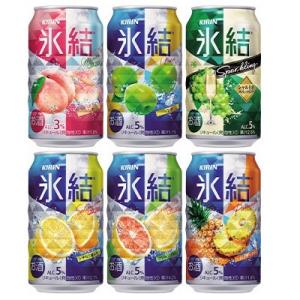 ふるさと納税 御殿場市 キリン氷結6種飲み比べ(レモン・グレープフルーツ・もも等)350ml×24本(各4)『2220』