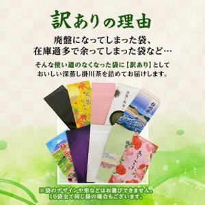 ふるさと納税 掛川市 【訳あり】深蒸し掛川茶1...の詳細画像3