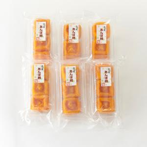 ふるさと納税 橋本市 名産 おかもとのあんぽ柿...の詳細画像3