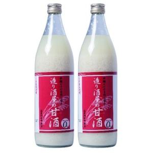 ふるさと納税 須坂市 遠藤酒造場　米と米麹だけ砂糖不使用ノンアルコールの甘酒　造り酒屋の甘酒 900ml×2本セット