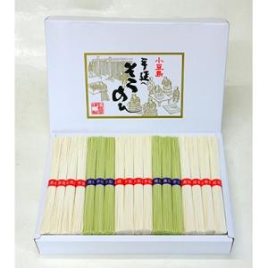 ふるさと納税 小豆島町 小豆島オリーブそうめんセット(1.8kg)