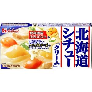 ふるさと納税 袋井市 ハウス食品 北海道シチュー　クリーム 180g×10箱