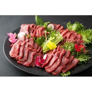 ふるさと納税 益城町 熊本名物　馬刺し(国産)650g