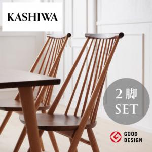 ふるさと納税 高山市 【KASHIWA】CIVIL(シビル)チェア ダイニング