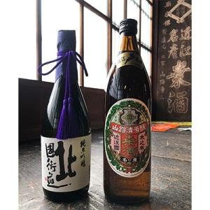 ふるさと納税 長浜市 純米吟醸720ml・桑酒900mlセット