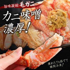 ふるさと納税 弟子屈町 【のし付】【北海道】 ...の詳細画像1