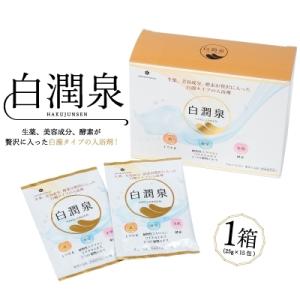 アシュラン 貴肌湯 (II) 浴用化粧料 500ml プラノ アシュラン 3185