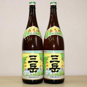 三岳1.8L 2本セット