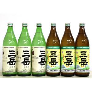 ふるさと納税 屋久島町 三岳900mL3本・屋久島限定三岳900mL3本セット