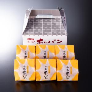 ふるさと納税 下田市 【平井製菓】“大人気”ハ...の詳細画像1