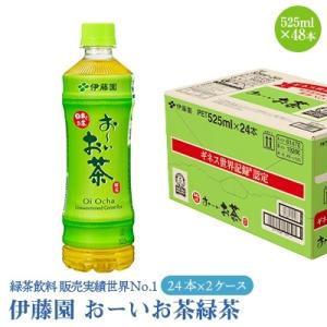 アイテムID:368748の画像2枚目