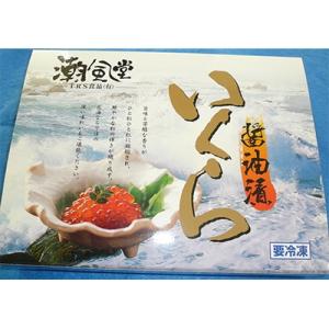 ふるさと納税 釜石市 いくら醤油漬け(3特)250g