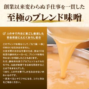 ふるさと納税 大野城市 【国産黒毛和牛肉もつ1...の詳細画像2