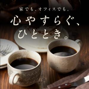 ふるさと納税 泉佐野市 厳選ドリップコーヒー ...の詳細画像2