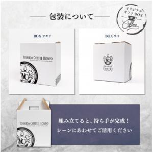 ふるさと納税 泉佐野市 カフェラテベース加糖×6本の詳細画像1