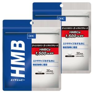 ふるさと納税 掛川市 HMB(エイチエムビー)30日分 2個セットサプリメント