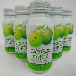 【別府市】つぶらなカボス はちみつ入り(30本)