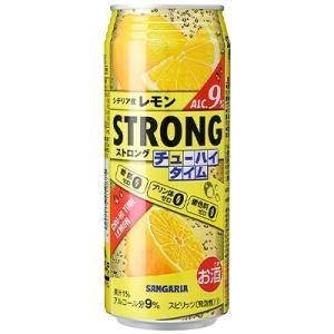 ふるさと納税 伊賀市 サンガリア　ストロングチューハイタイム　ゼロレモン　490ml×24本