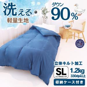 71開封済み　羽毛布団　150cmx200cm シングル　掛け布団　100％羽毛 掛け布団 150×200のおすすめ人気商品一覧 通販 - Yahoo!ショッピング