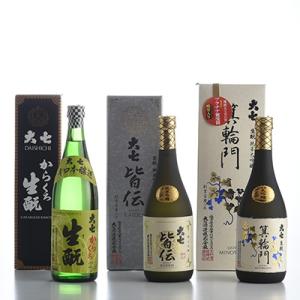 ふるさと納税 二本松市 【大七飲み比べセットA】生もと純米大吟醸、純米吟醸、辛口生もと　720ml×各1本｜y-sf