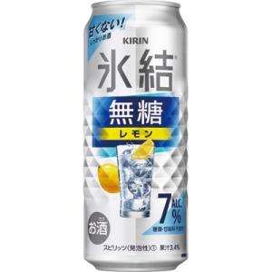 キリン 氷結　無糖 レモンAlc.7%　500ml 1ケース(24本)