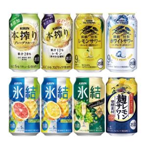 ふるさと納税 御殿場市 キリンチューハイシリーズ飲み比べセット　350ml×24本(8種×3本)『878』