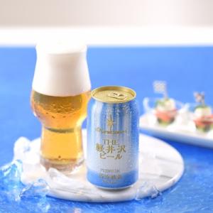 ふるさと納税 長野県 THE軽井沢ビール〈清涼飛泉プレミアム〉　350ml×24本入り(1ケース)