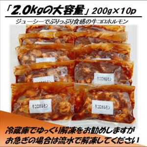 ふるさと納税 中間市 昭和21年創業 肉の谷口...の詳細画像3