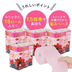 ふるさと納税 沼津市 トイレットペーパー ダブ...の詳細画像1