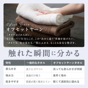 ふるさと納税 泉佐野市 おぅ!え〜やん バスタ...の詳細画像2