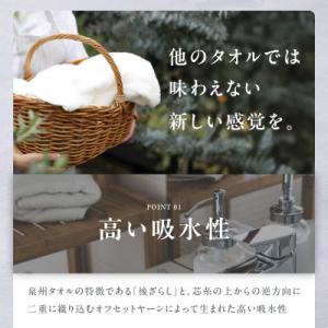 ふるさと納税 泉佐野市 おぅ!え〜やん バスタ...の詳細画像3